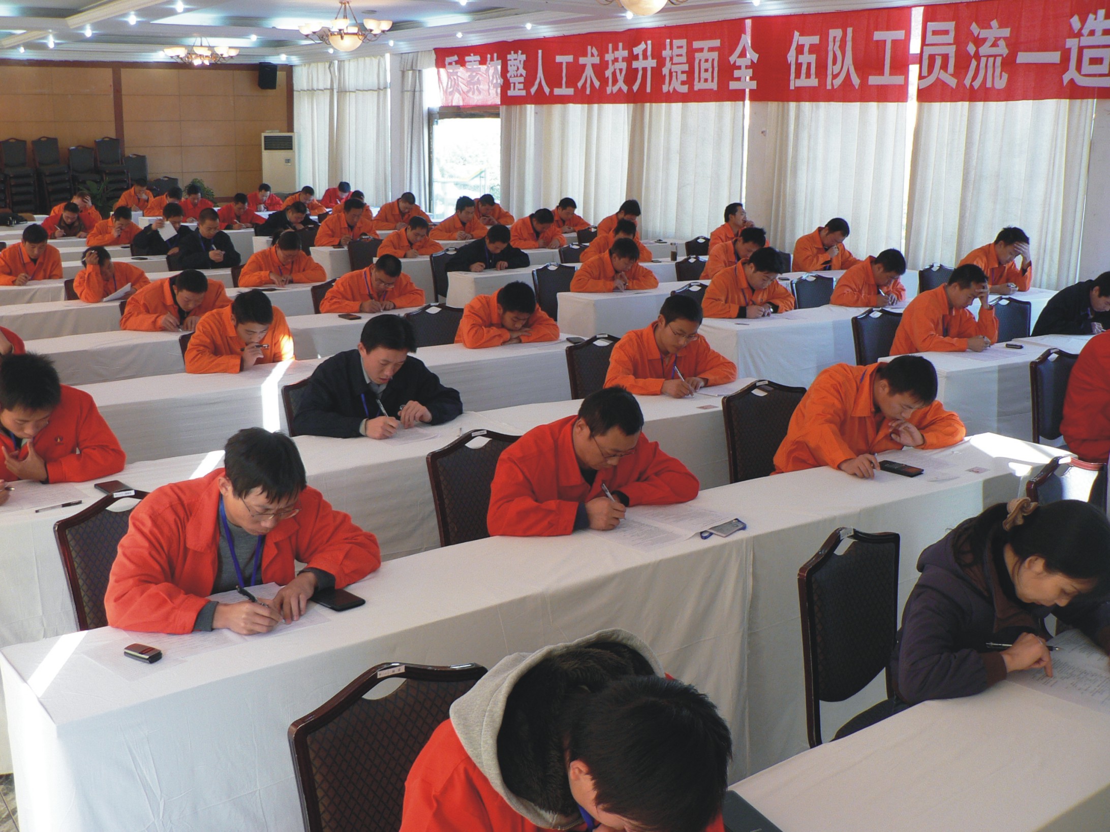 省鐵路投資集團(tuán)公司在成都市委黨校舉辦辦公室系統(tǒng)專(zhuān)題培訓(xùn)班