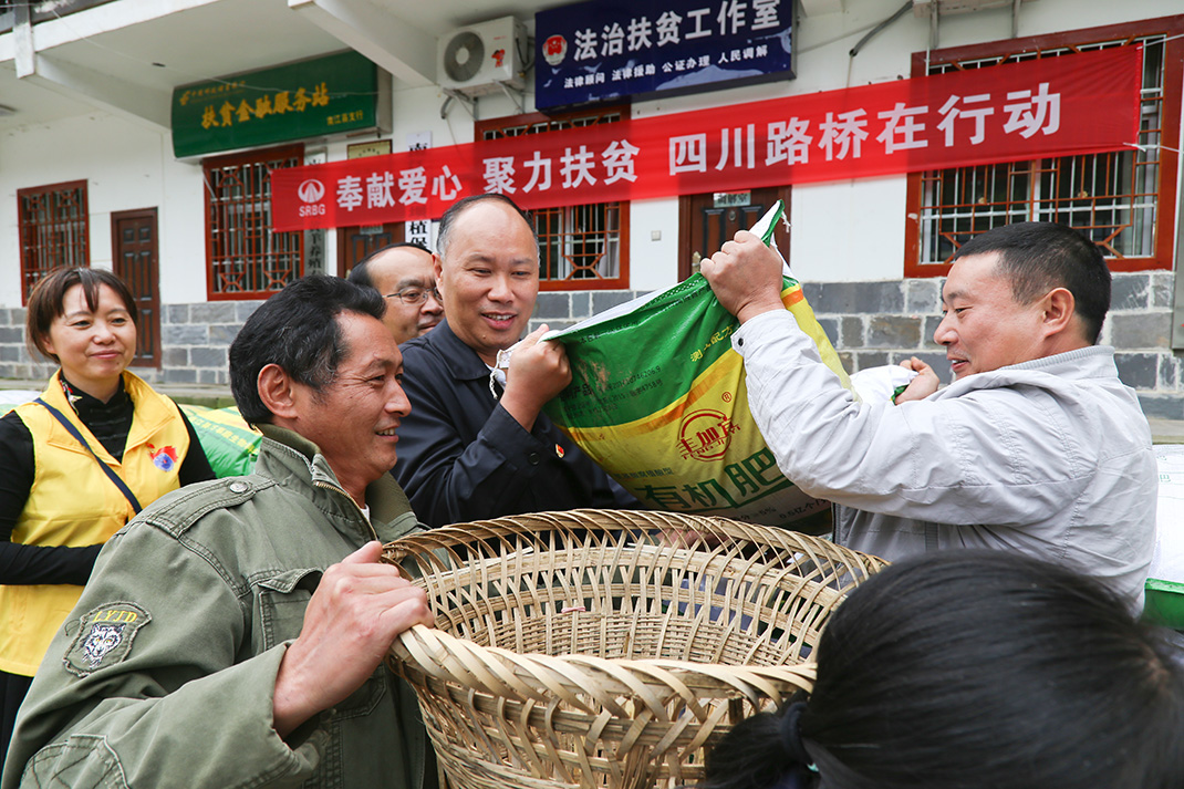 2集團(tuán)、股份黨委副書記、紀(jì)委書記黃洪華為橋壩村貧困戶捐贈(zèng)肥料.jpg