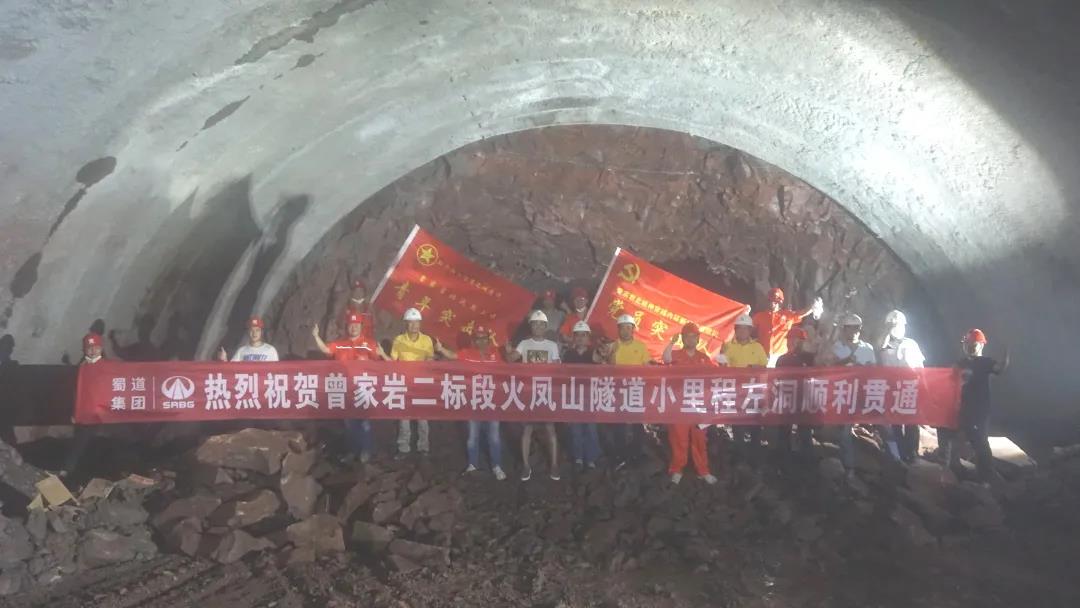 唱好“雙城記”，重慶曾家?guī)r項(xiàng)目建設(shè)迎來階段性進(jìn)展