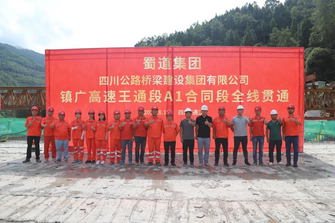全國第一條“紅色記憶”主題高速“進(jìn)度條”更新！