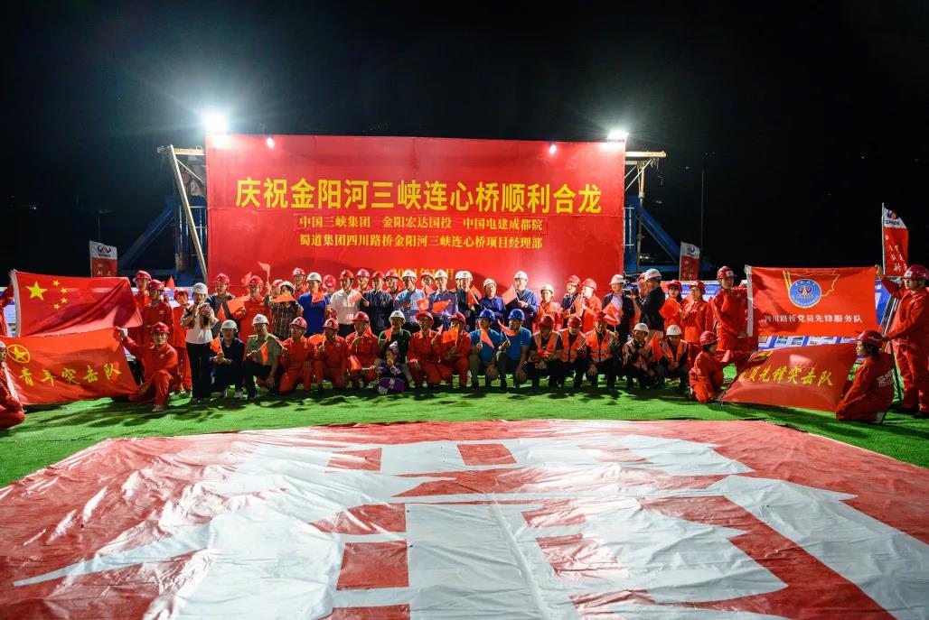 合龍！世界最高墩金陽河三峽連心橋迎來關(guān)鍵節(jié)點(diǎn)
