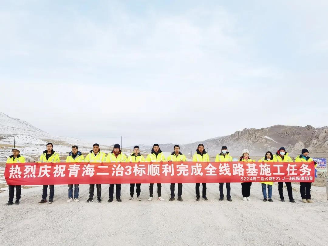 扎根可可西里無(wú)人區(qū)，勠力書寫路橋人的鐵軍故事
