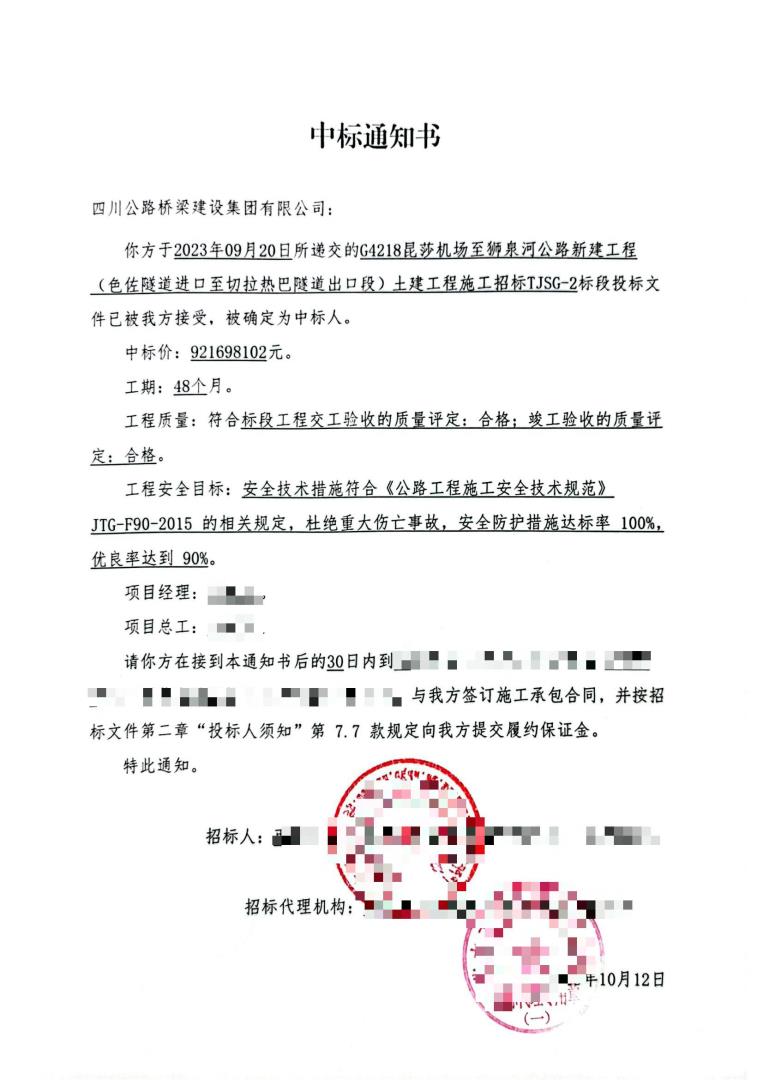 西藏市場再次實現(xiàn)新突破！