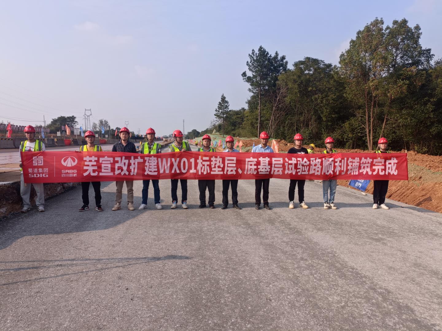安徽蕪宣高速改擴建WX01標(biāo)項目水穩(wěn)底基層試驗段攤鋪順利完成