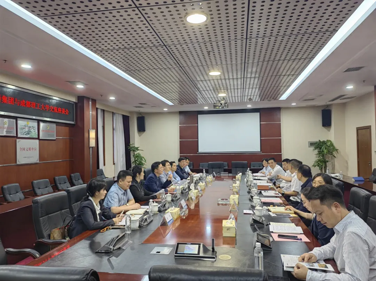 路橋集團(tuán)與成都理工大學(xué)開展交流座談