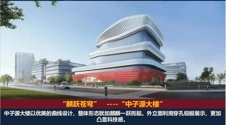 重慶中子科學(xué)基地建設(shè)項(xiàng)目EPC正式進(jìn)入主體結(jié)構(gòu)建設(shè)階段