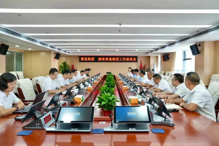 蜀道集團(tuán)副總經(jīng)理?xiàng)钊鐒値ш?duì)赴湖南省交通運(yùn)輸廳、湖南高速集團(tuán)、湖南港航水利集團(tuán)拜訪交流