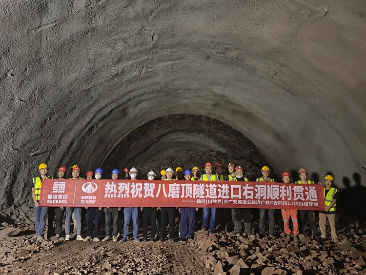 項目動態(tài) | 鎮(zhèn)廣高速C7項目八磨頂隧道右洞進口端施工任務(wù)順利完成