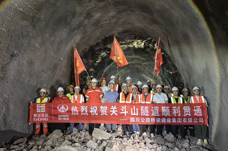 項目動態(tài) | 隆黃鐵路隆昌至敘永段擴能改造工程項目關(guān)斗山隧道順利貫通