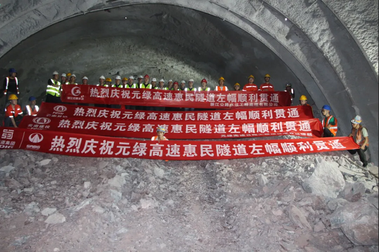 項目動態(tài)丨六載建設(shè)，元綠高速惠民隧道雙幅貫通