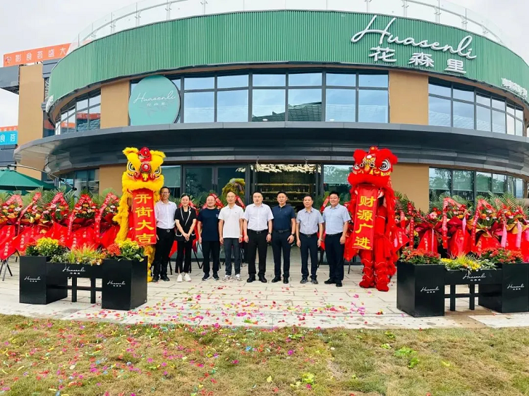 好消息！好消息！鑫福潤公司西昌“花森里”西餐廳正式開業(yè)啦