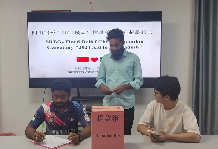 達卡公司積極參與孟加拉國抗洪救災(zāi)