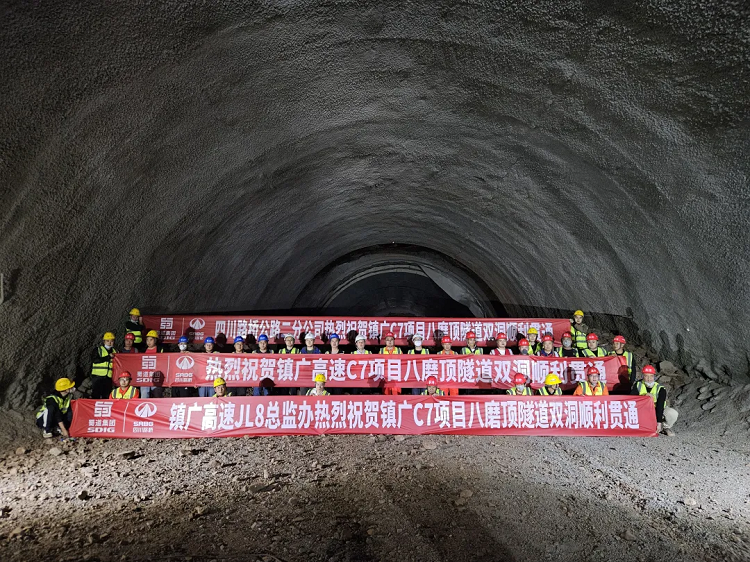 奮戰(zhàn)四季度③丨鎮(zhèn)廣高速C7項目八磨頂隧道雙幅貫通