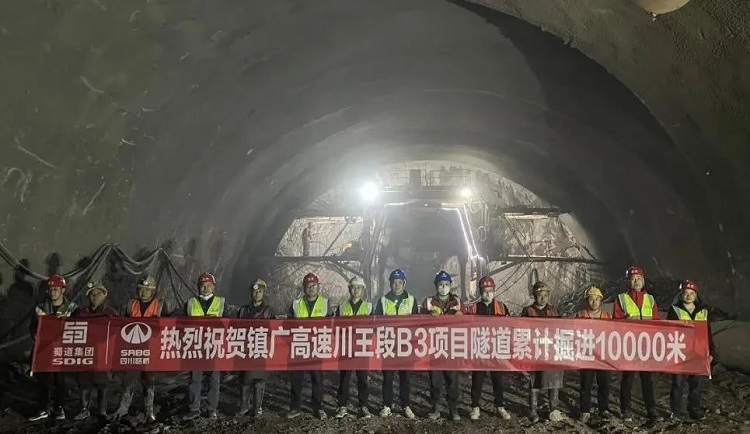 突破10000米！機化分公司鎮(zhèn)廣高速B3項目隧道建設(shè)再迎新進展
